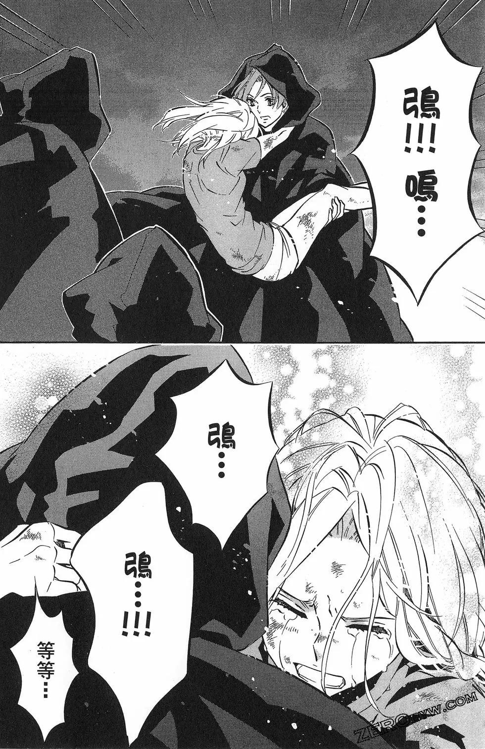 第 61 页