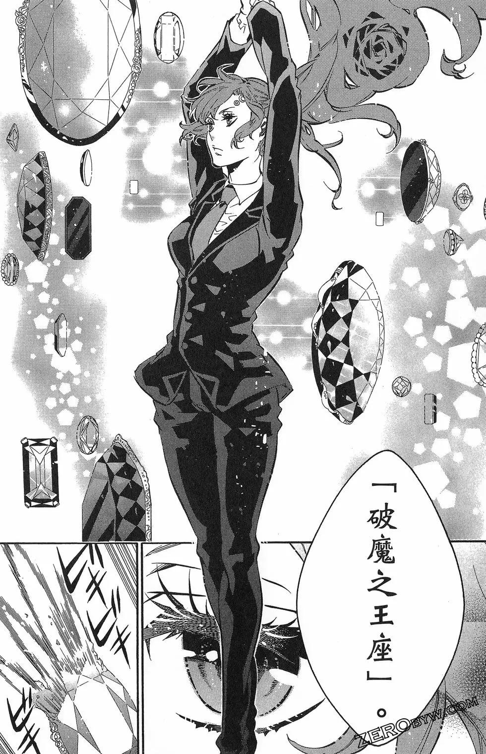 第 66 页