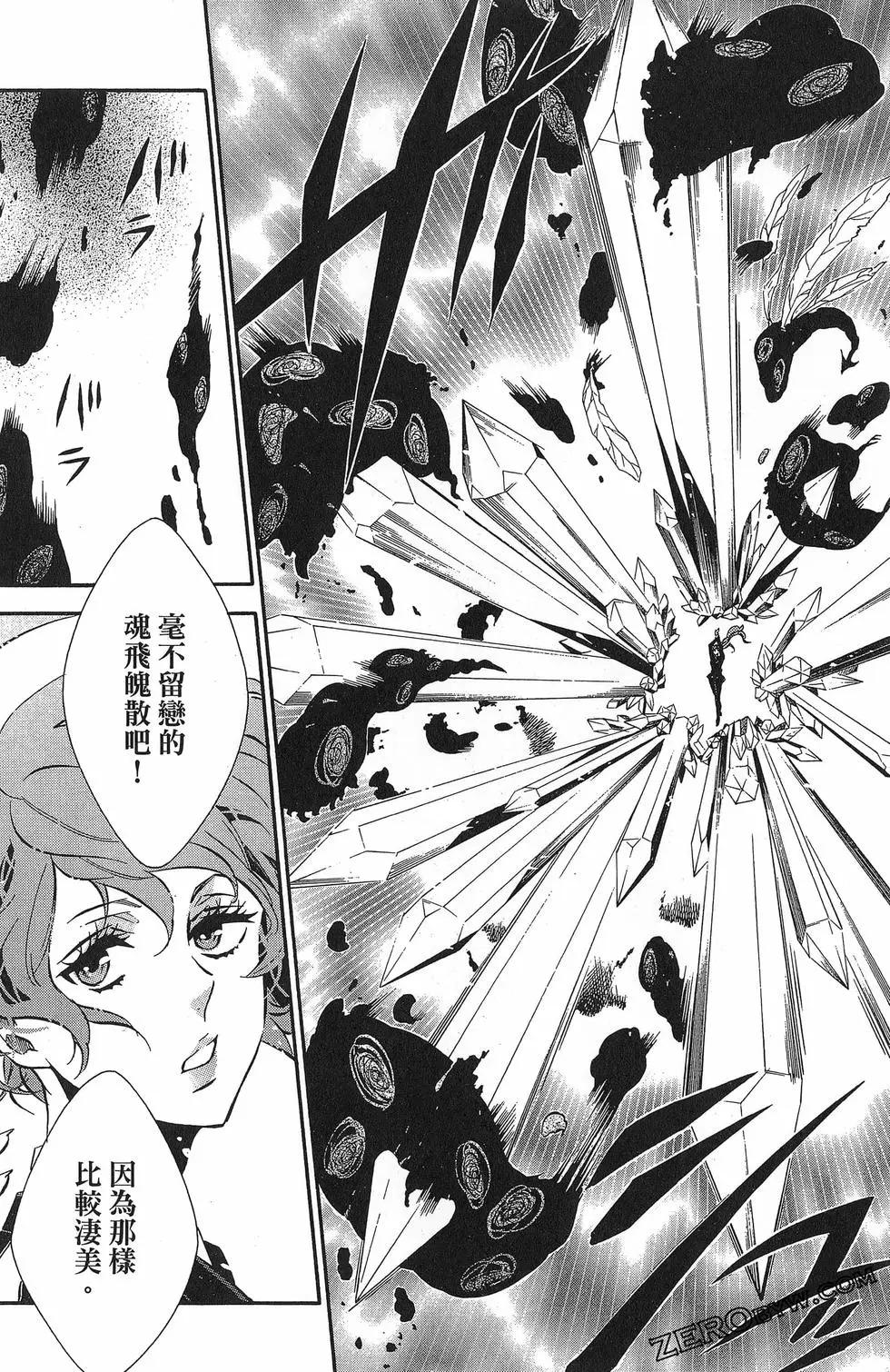第 67 页