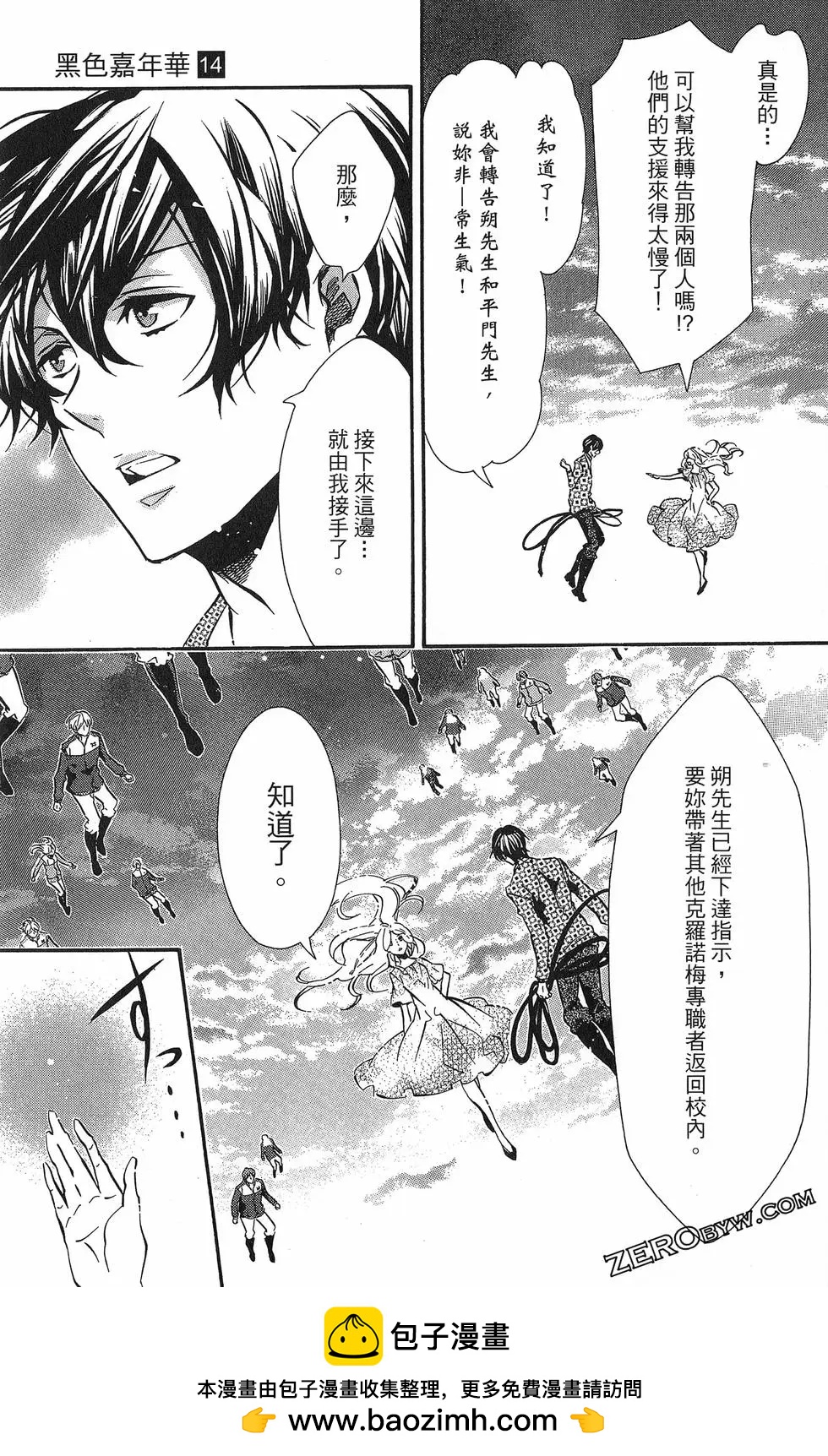 第 70 页