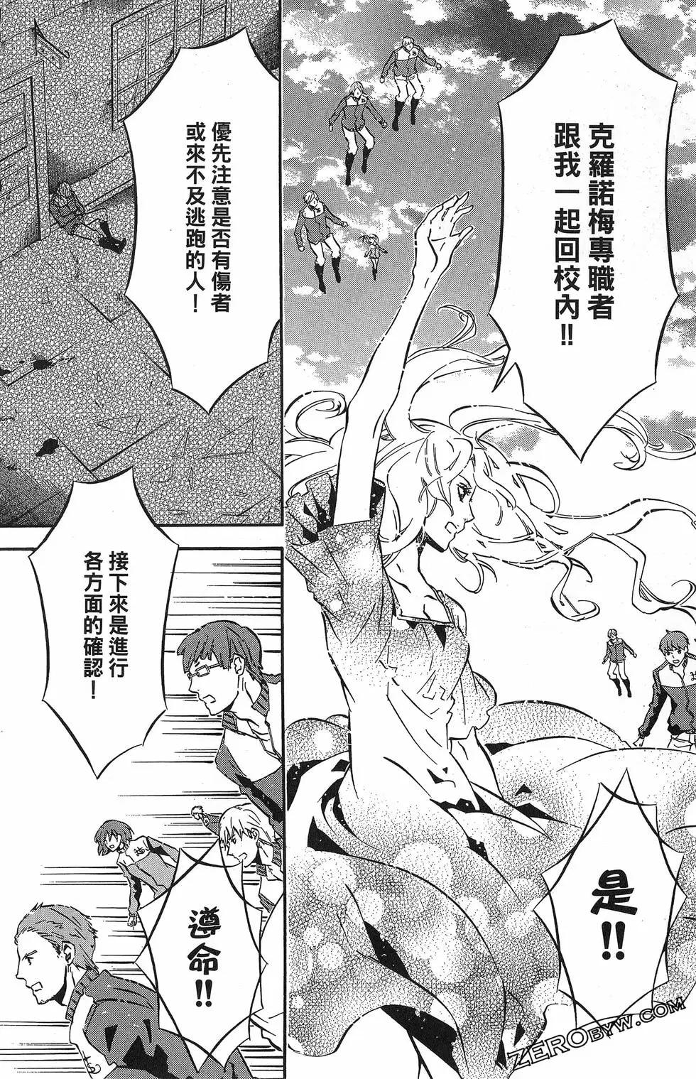 第 71 页