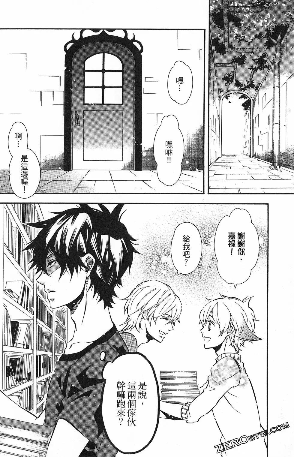 第 73 页