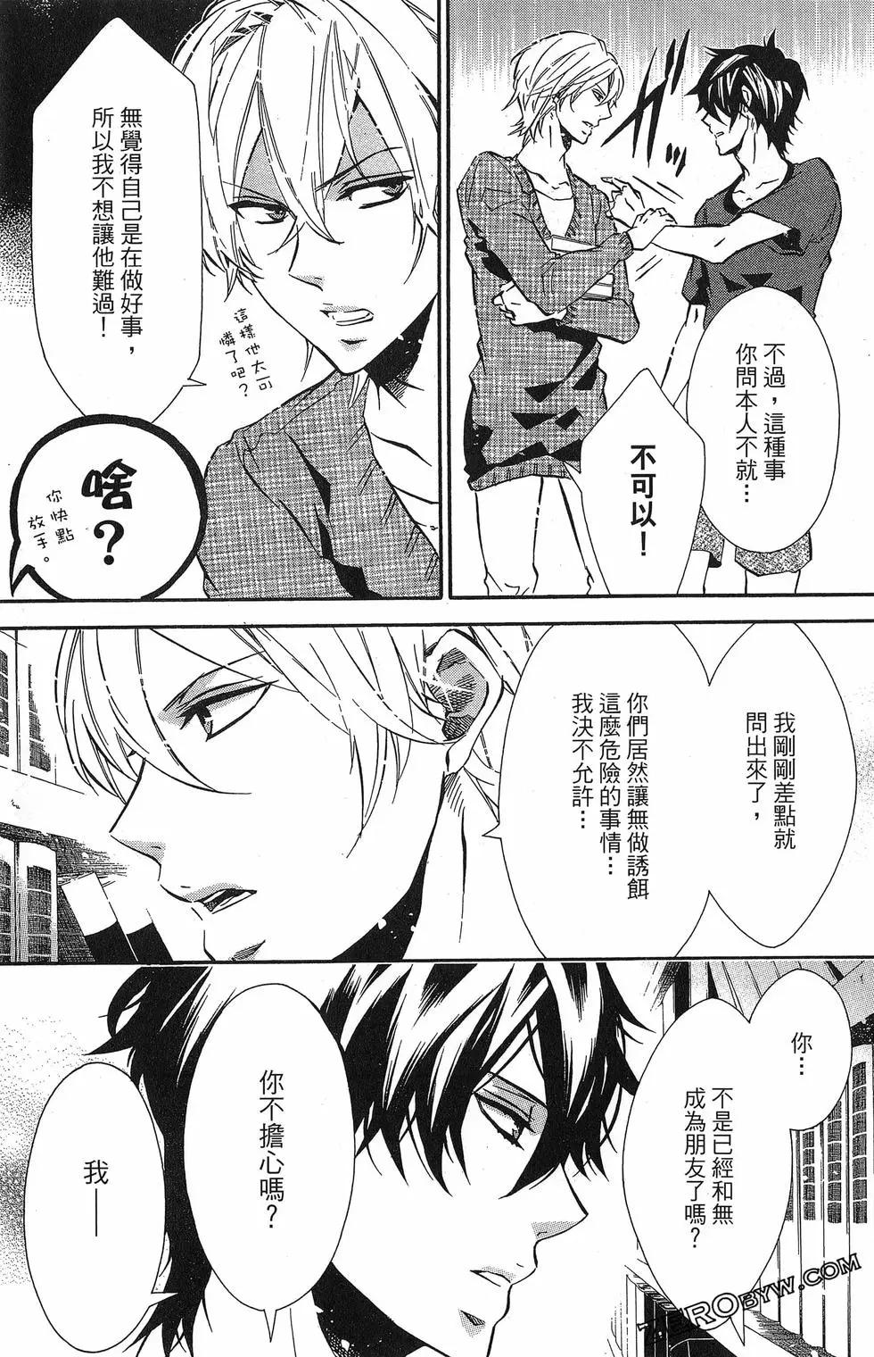 第 76 页