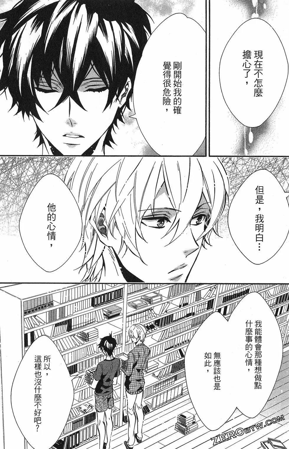 第 77 页