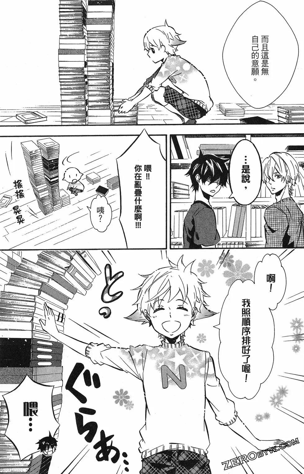 第 78 页