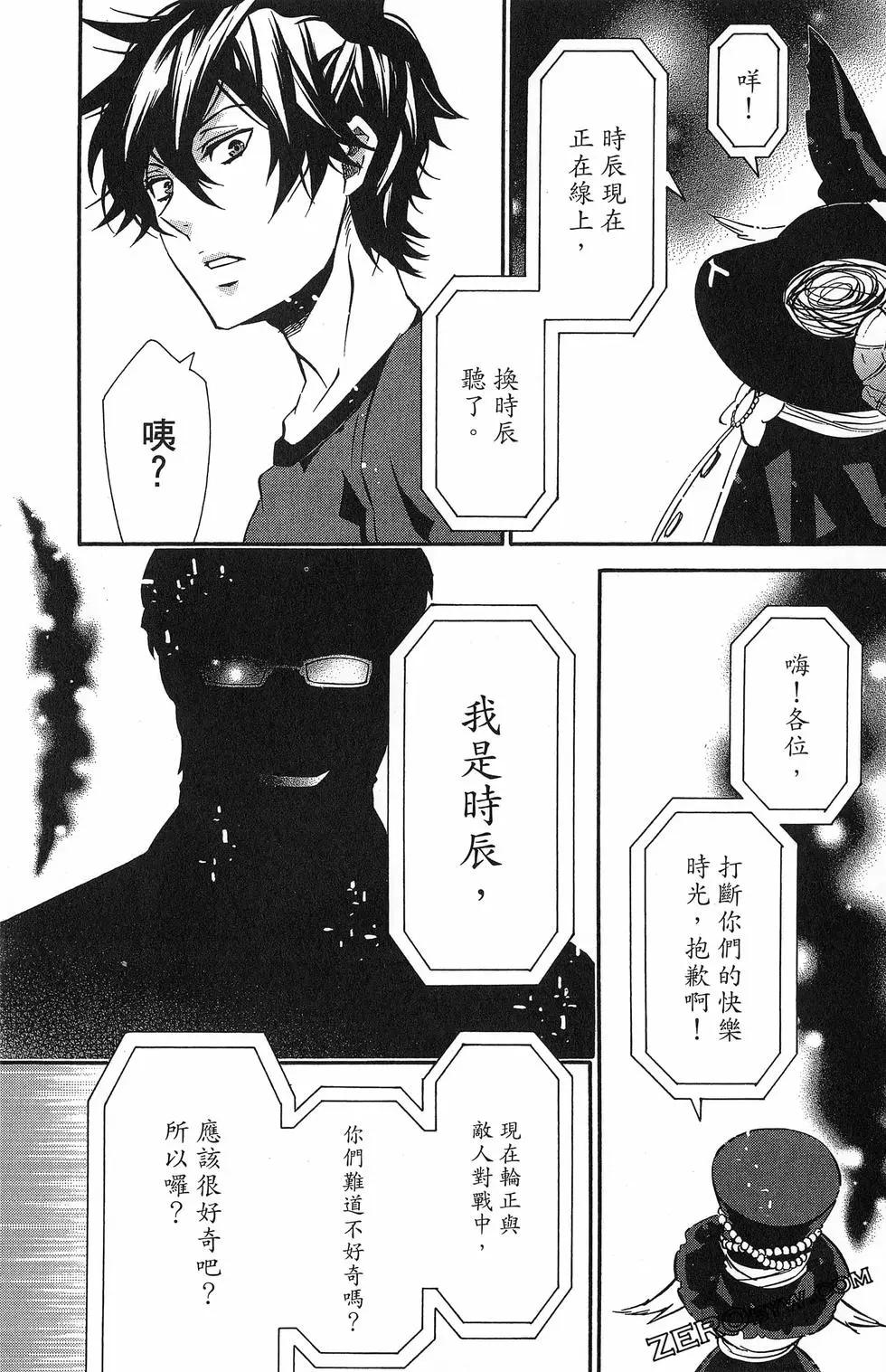 第 82 页
