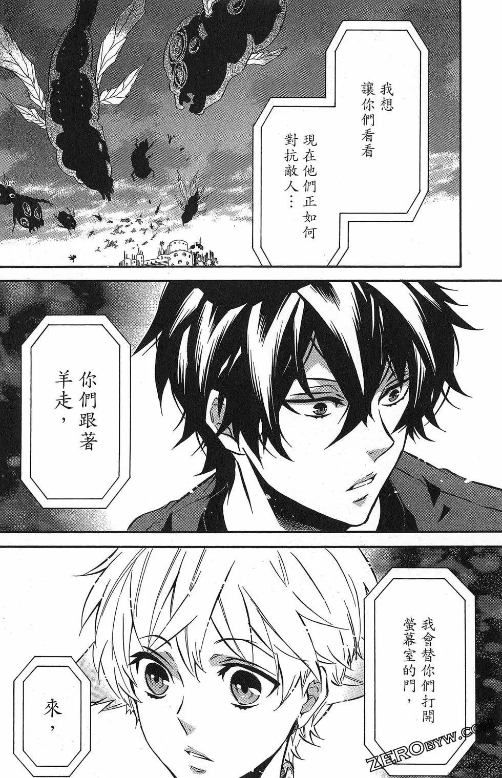 第 83 页