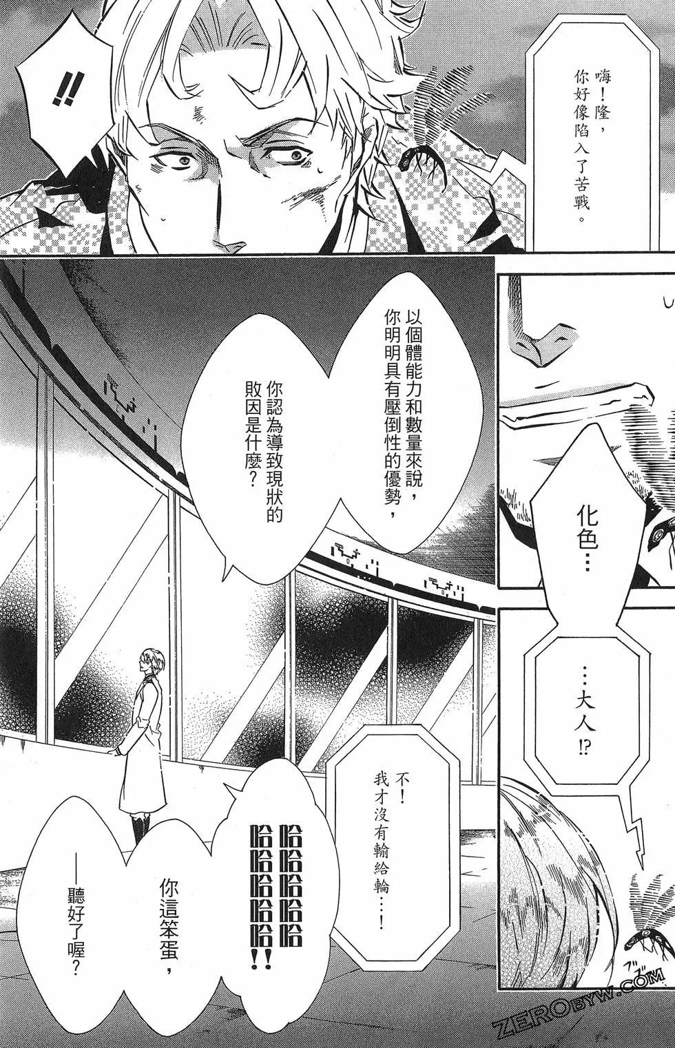 第 86 页