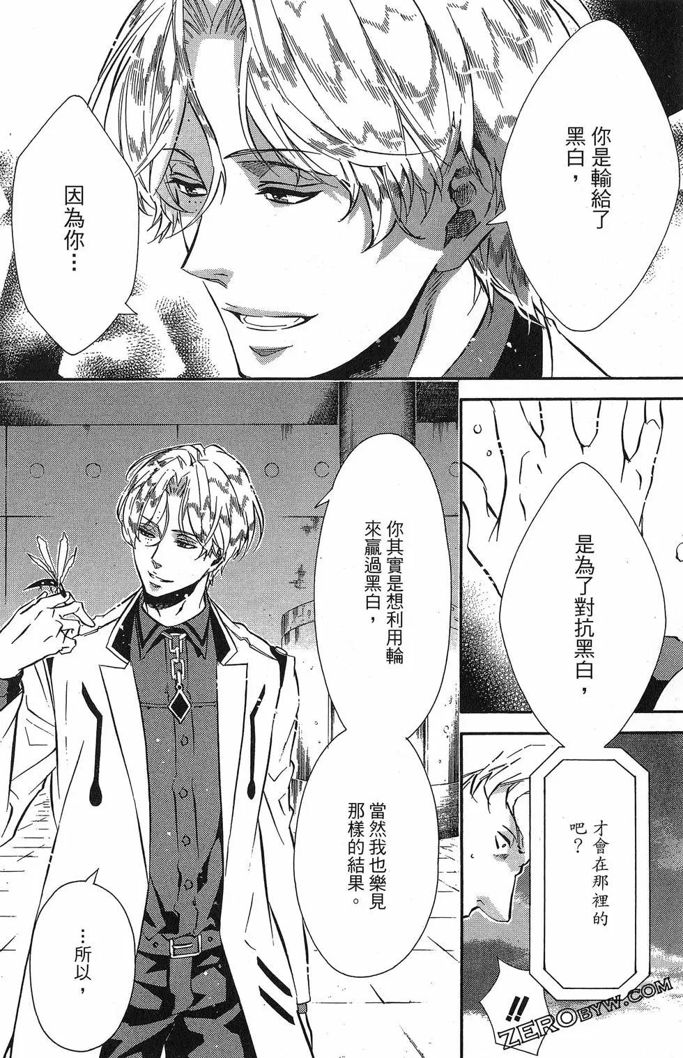 第 87 页