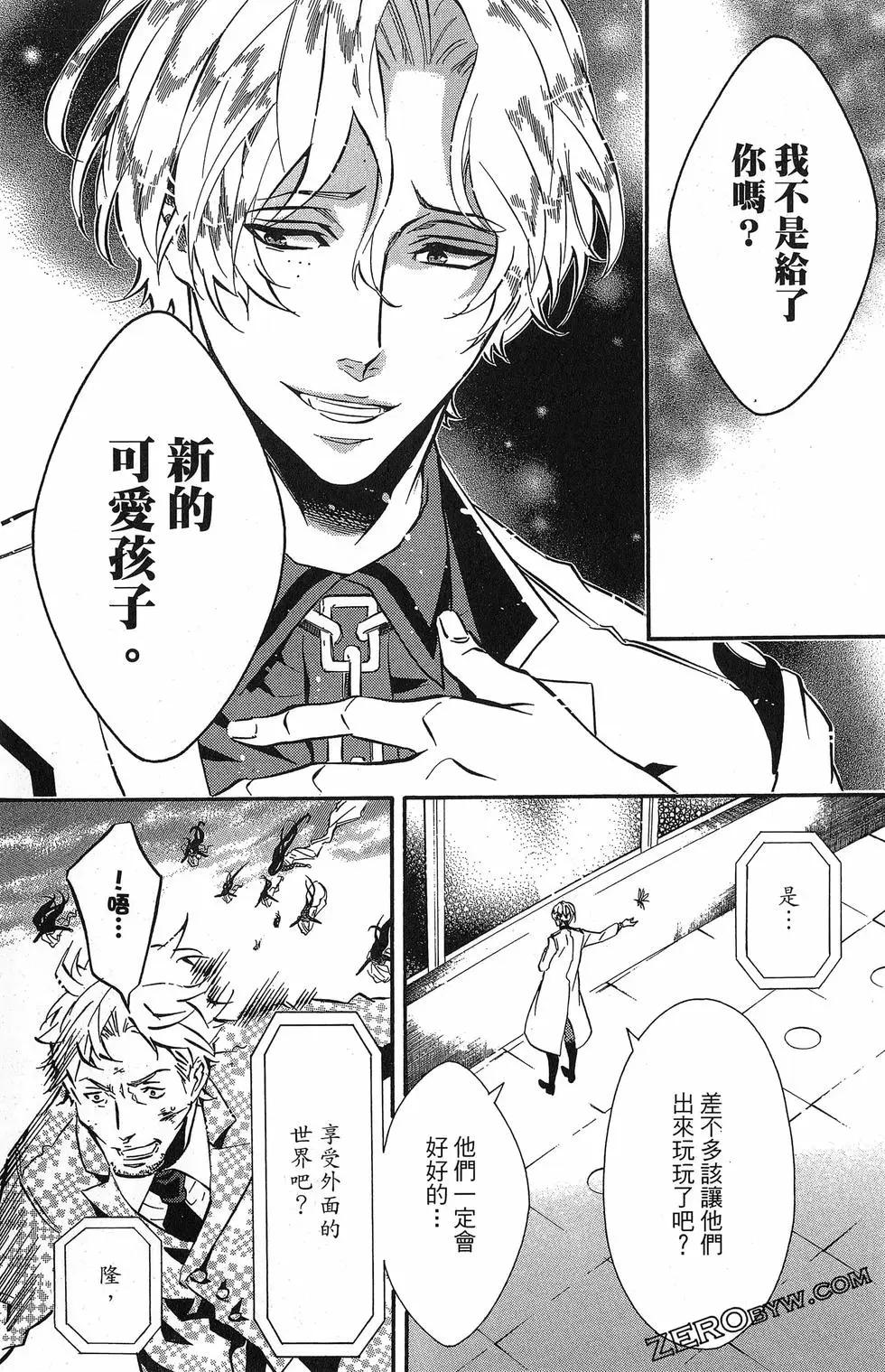 第 88 页