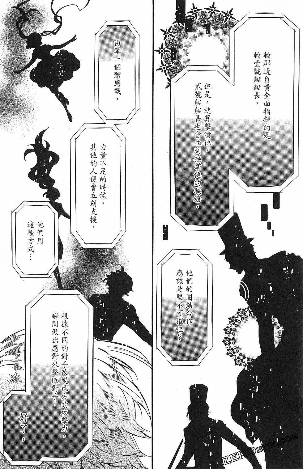 第 89 页
