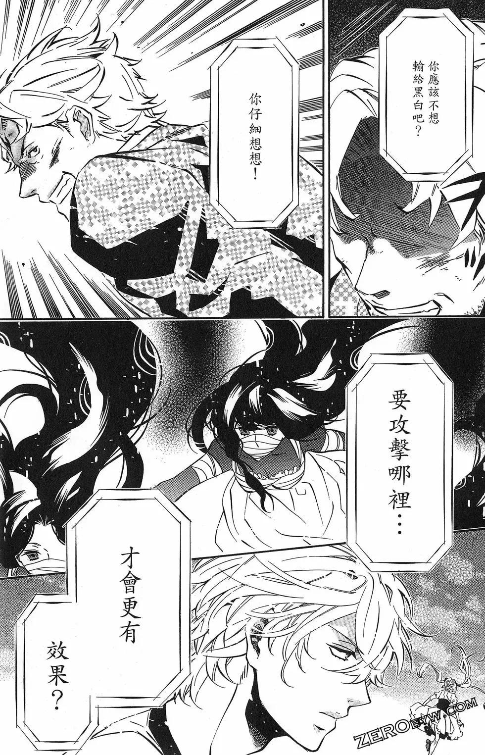 第 90 页