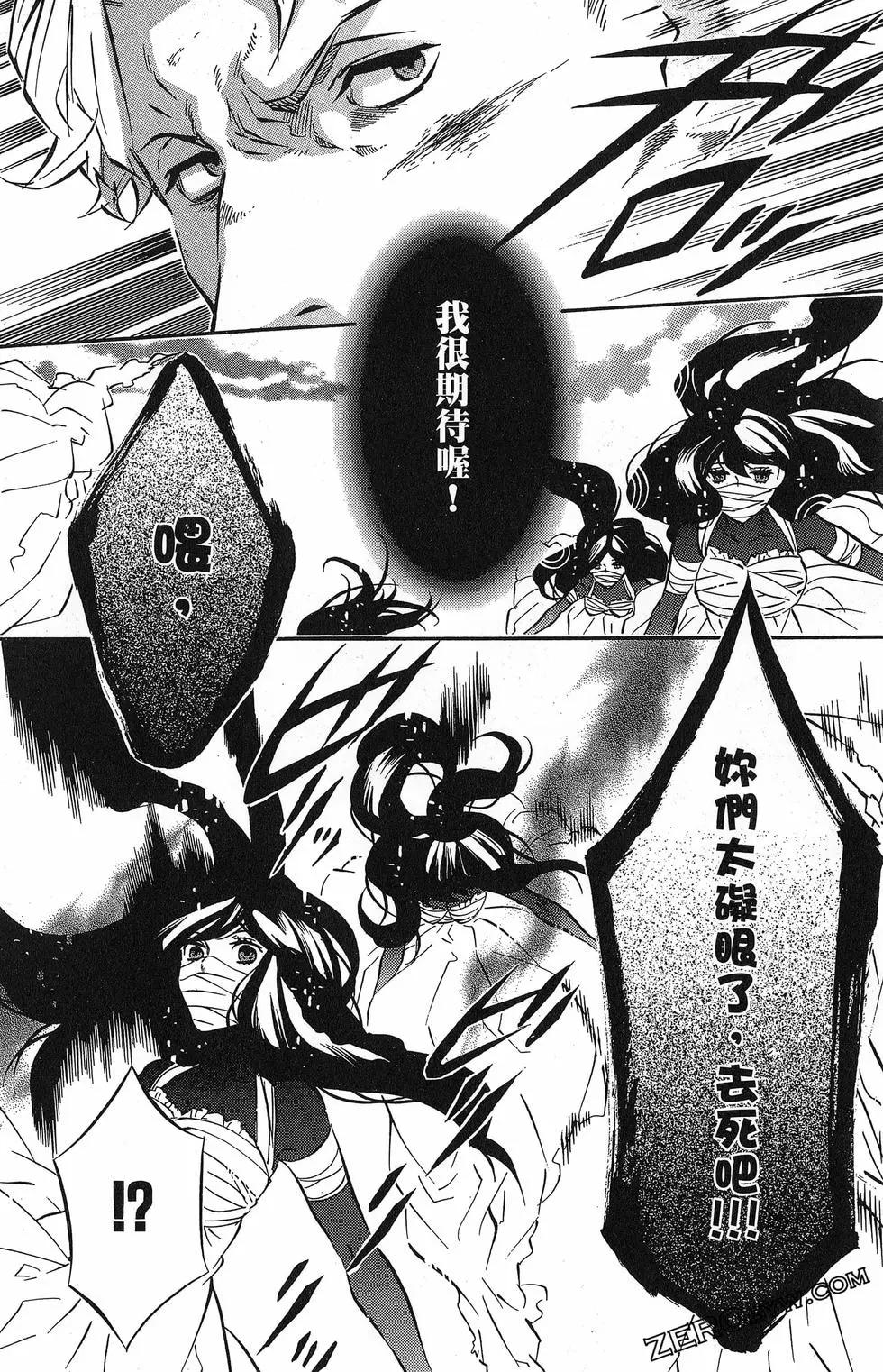第 91 页