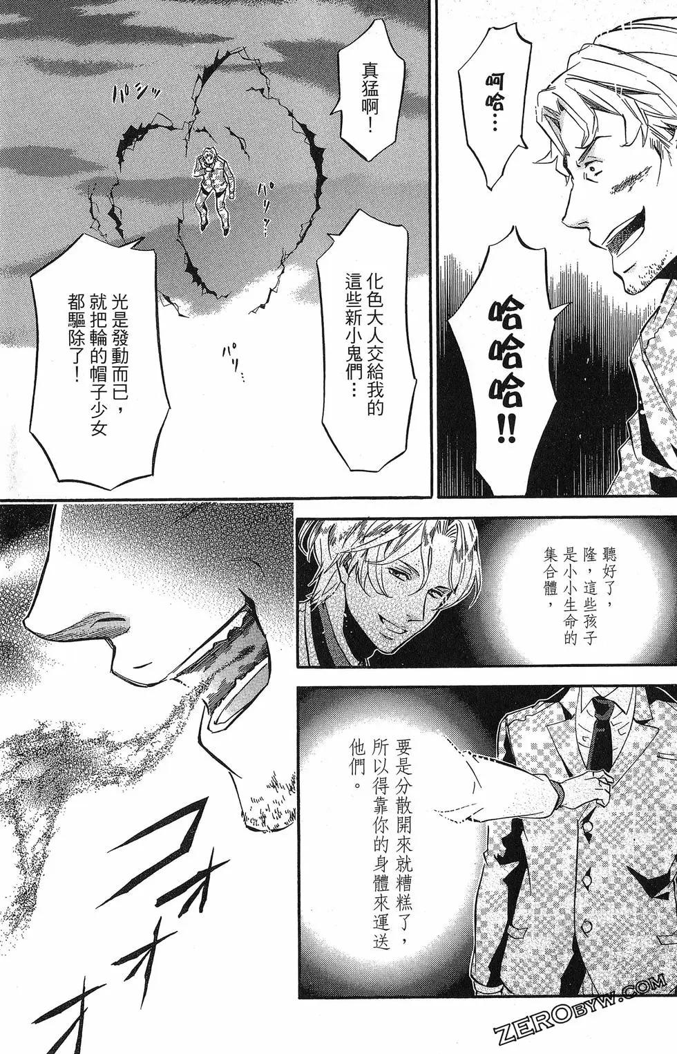 第 96 页