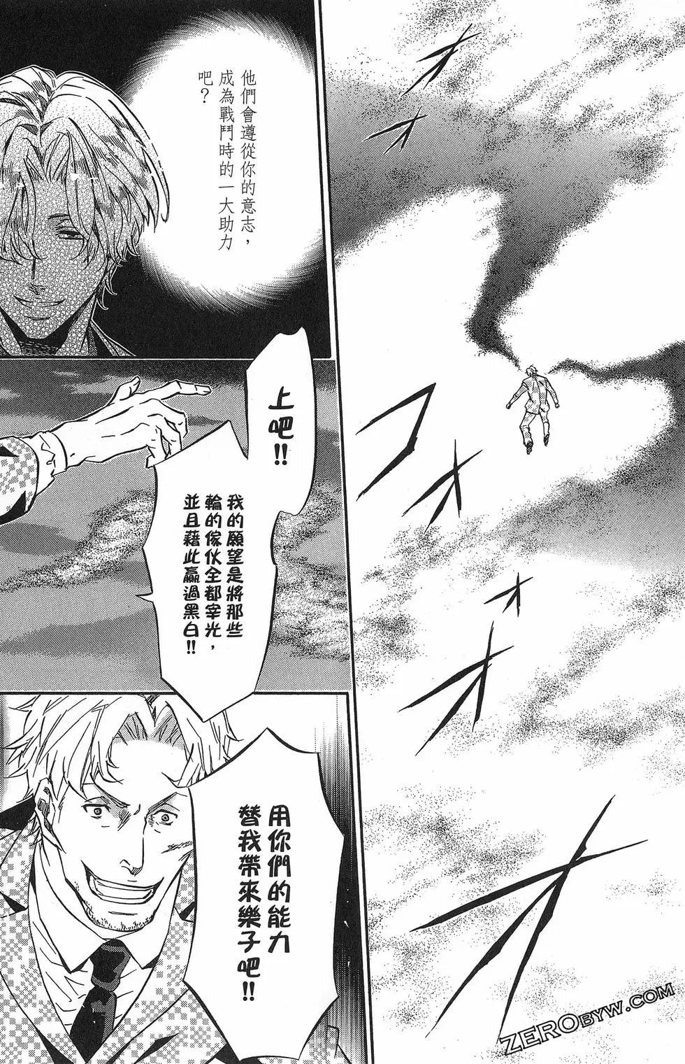 第 97 页
