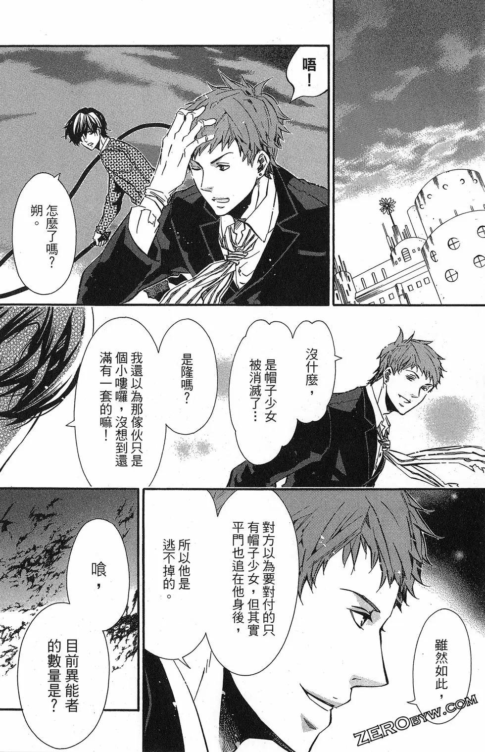 第 99 页