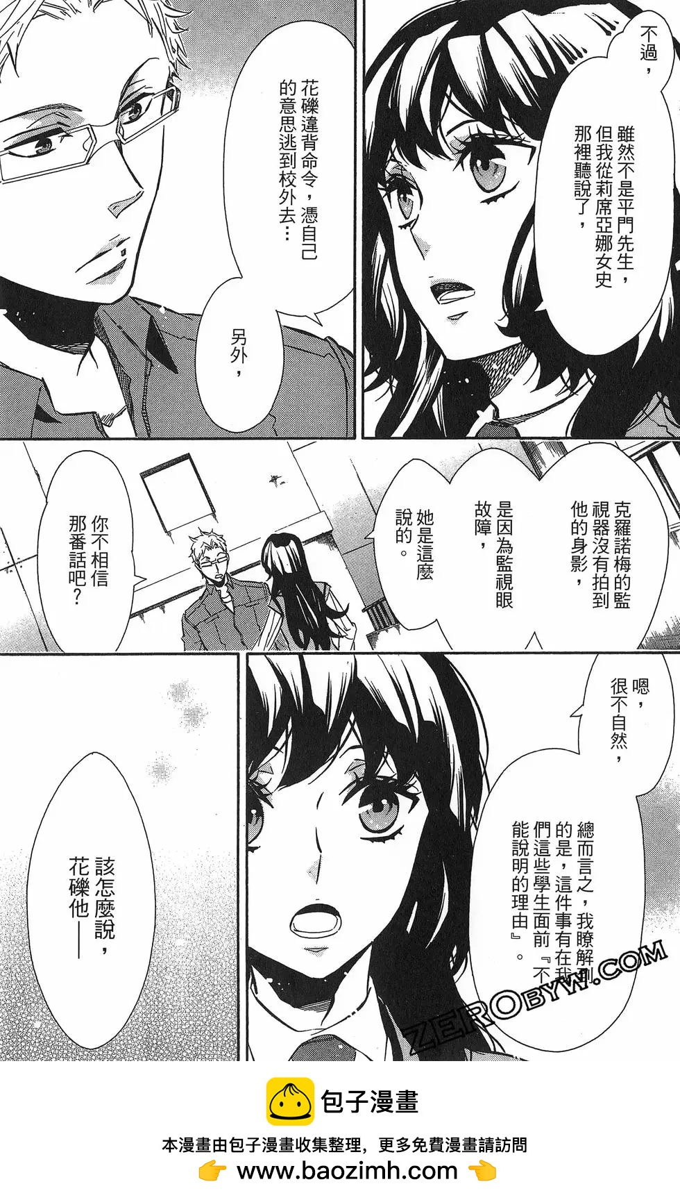第 100 页