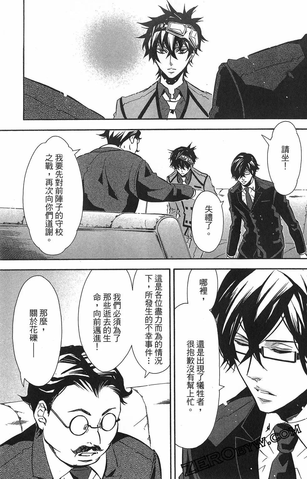 第 102 页