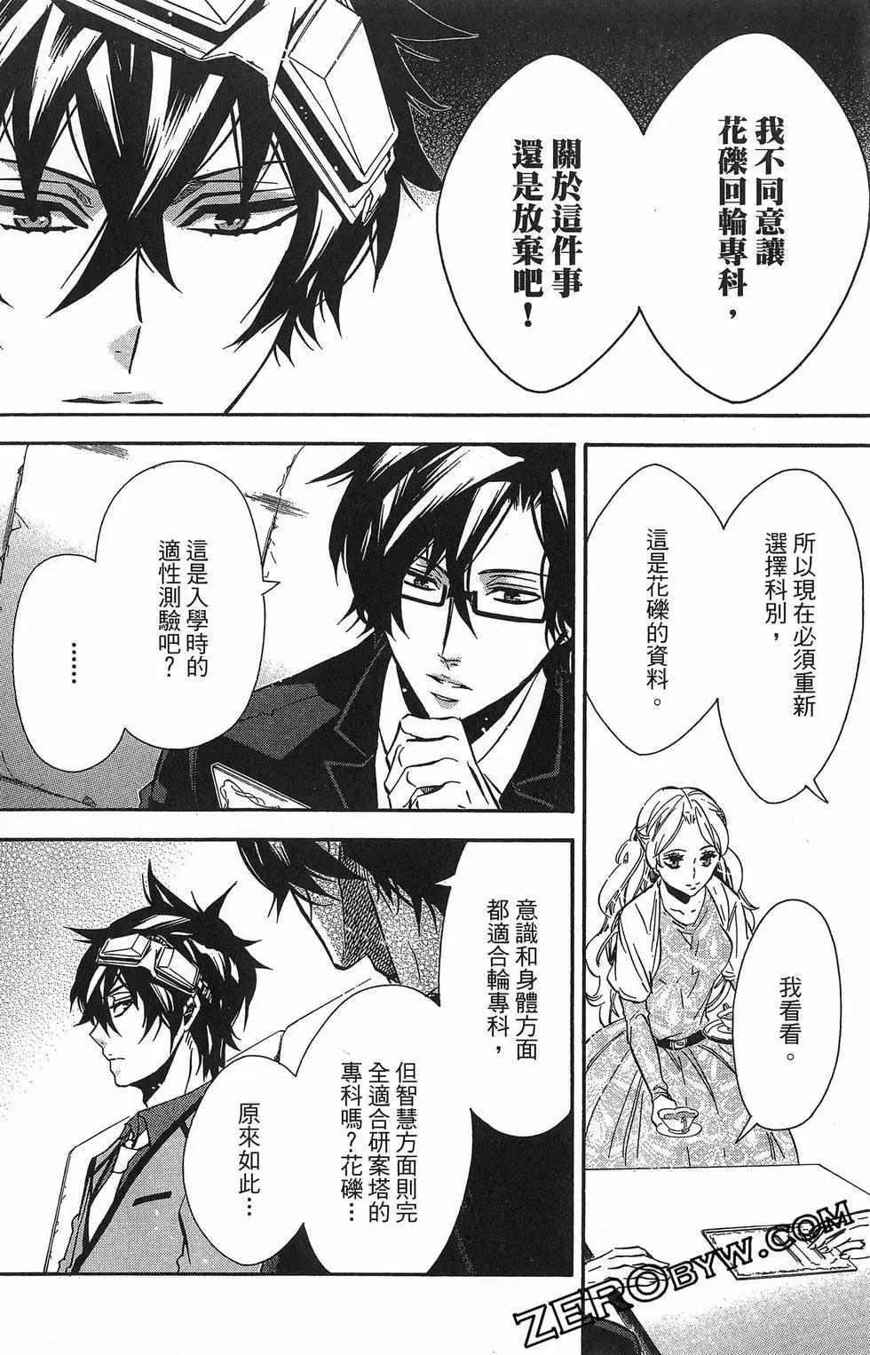 第 103 页