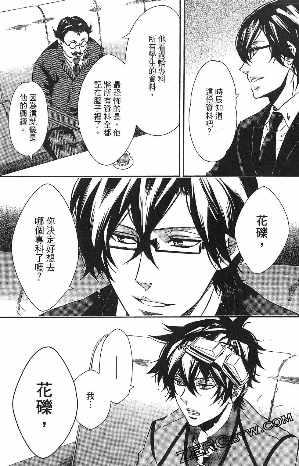 第 104 页