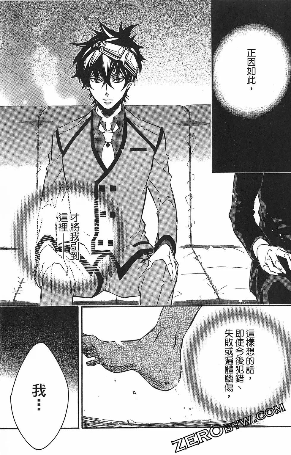 第 108 页