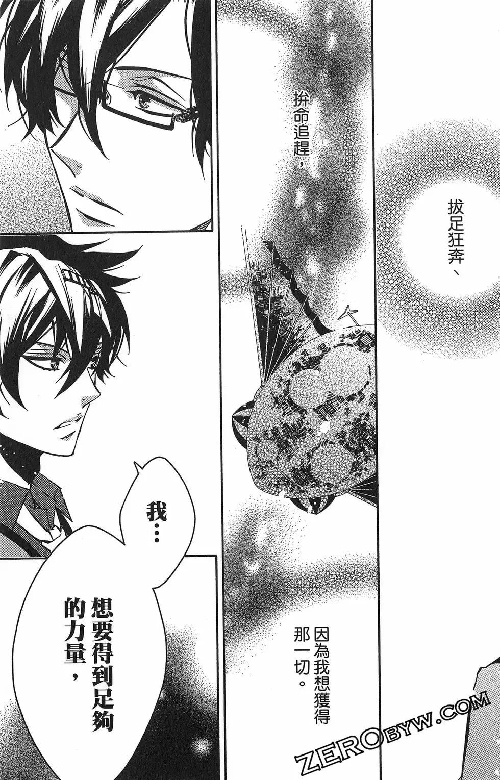 第 110 页