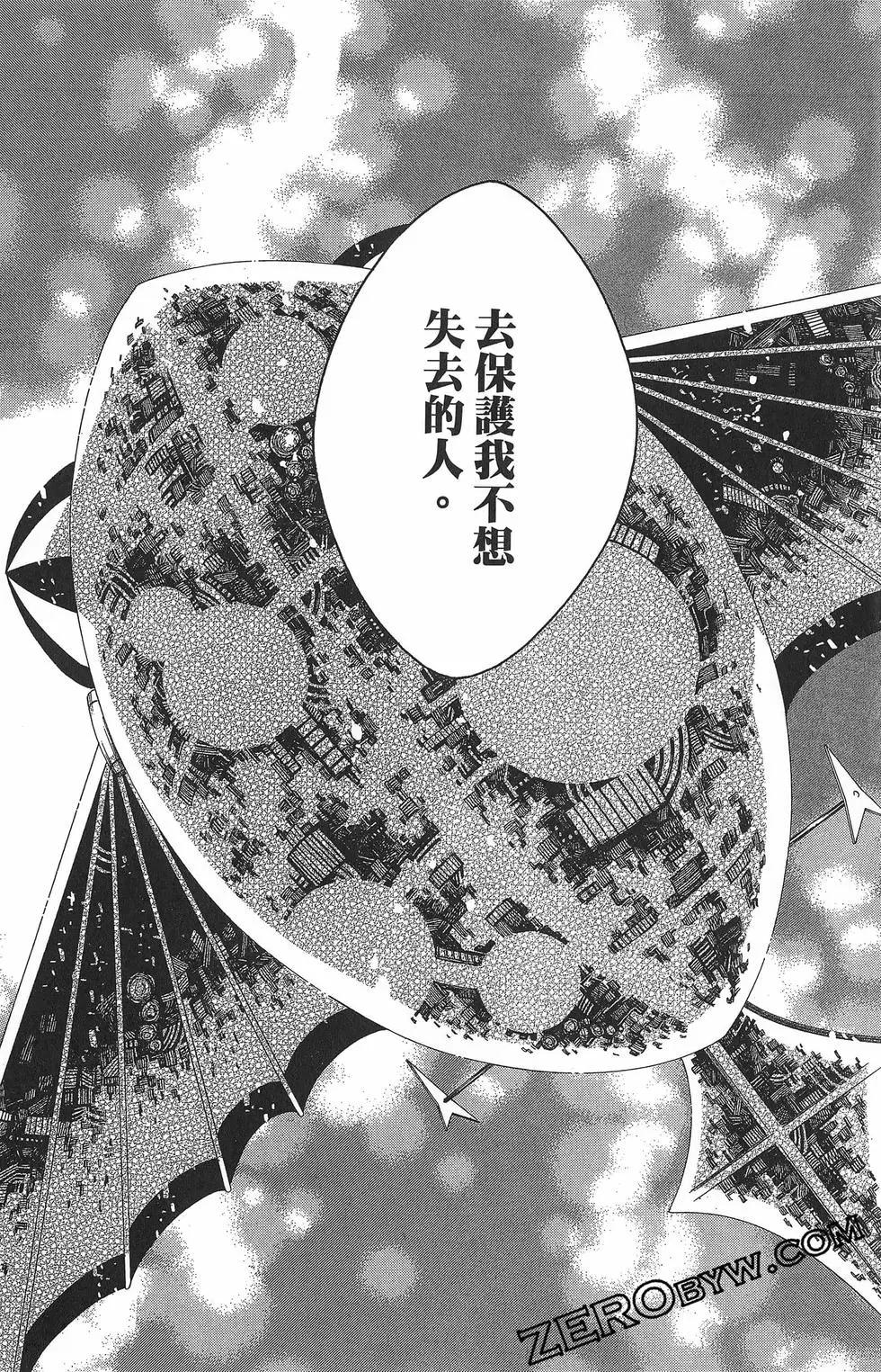 第 111 页