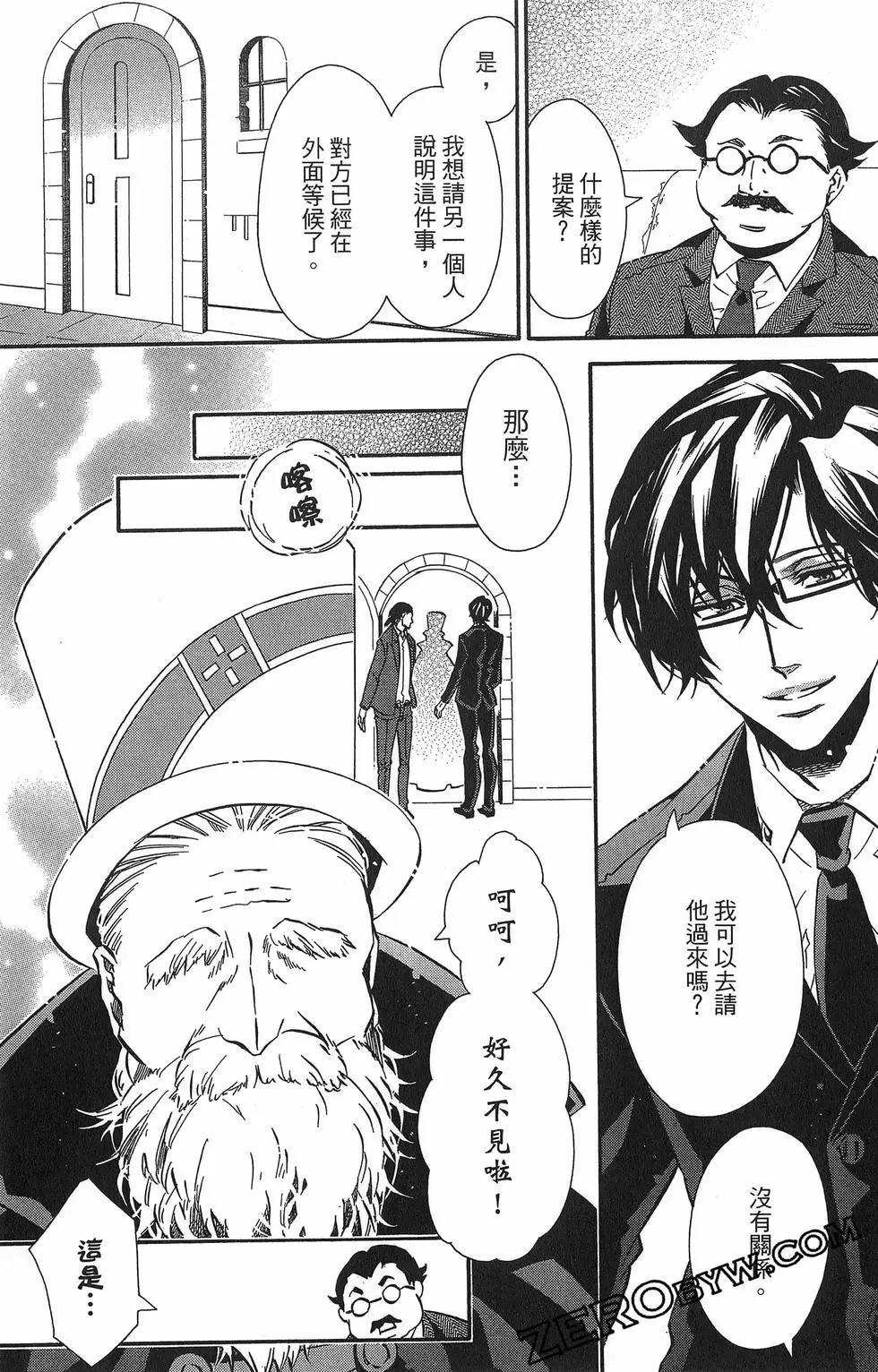 第 114 页