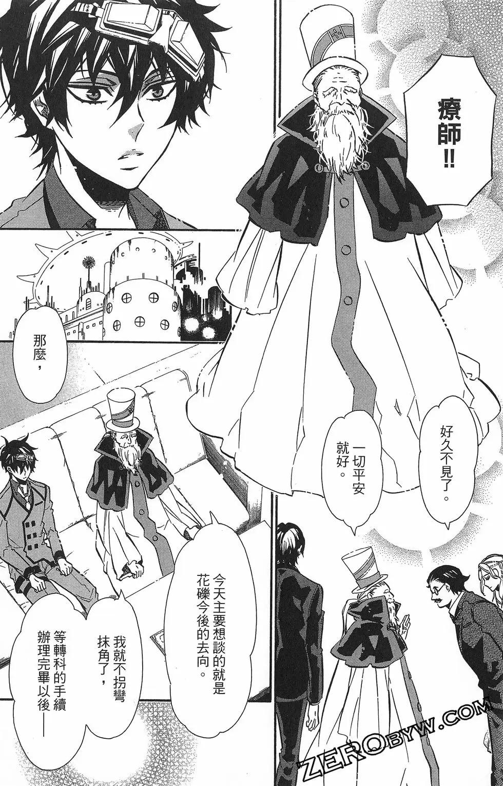 第 115 页