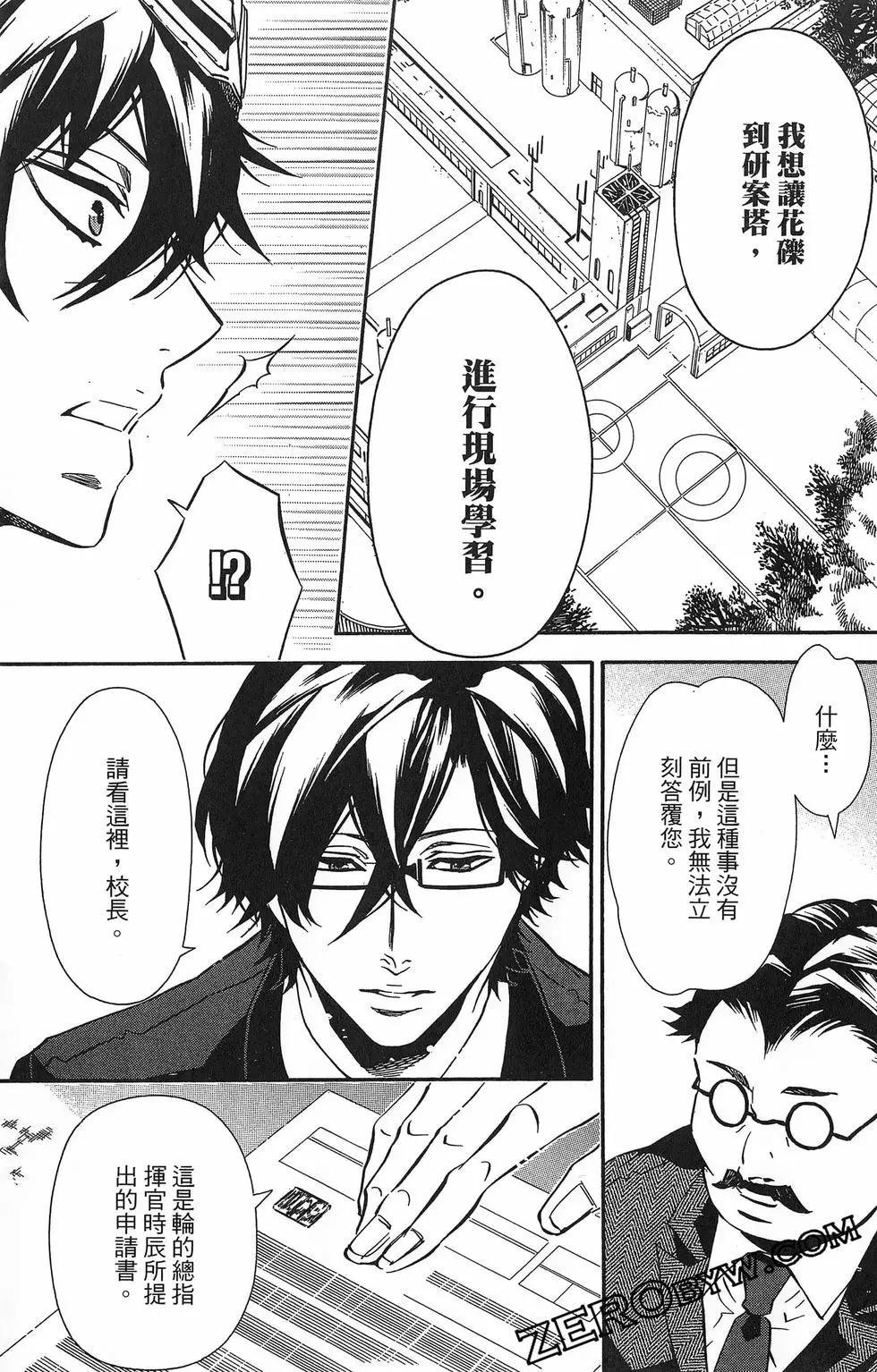 第 116 页