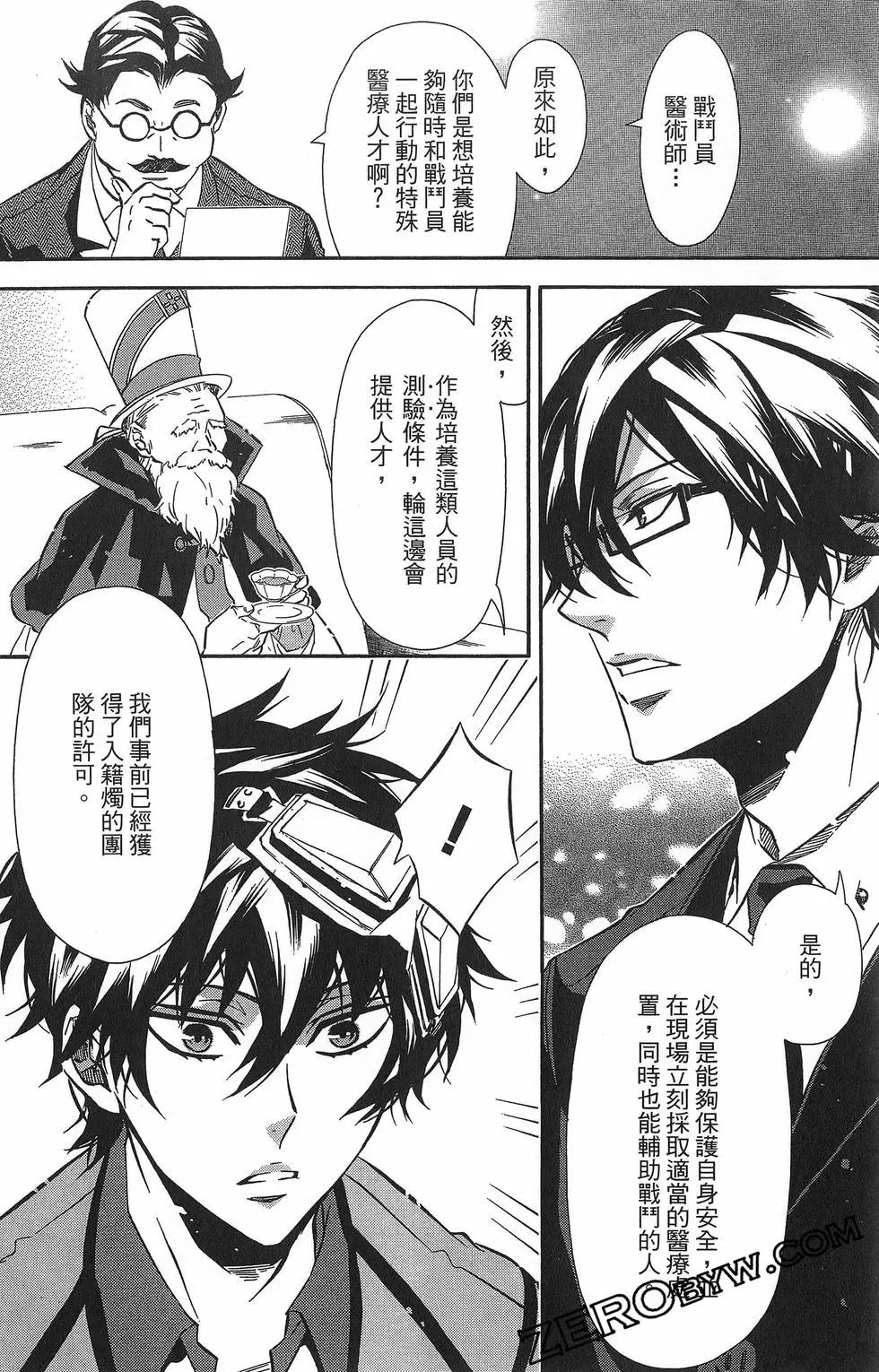 第 117 页