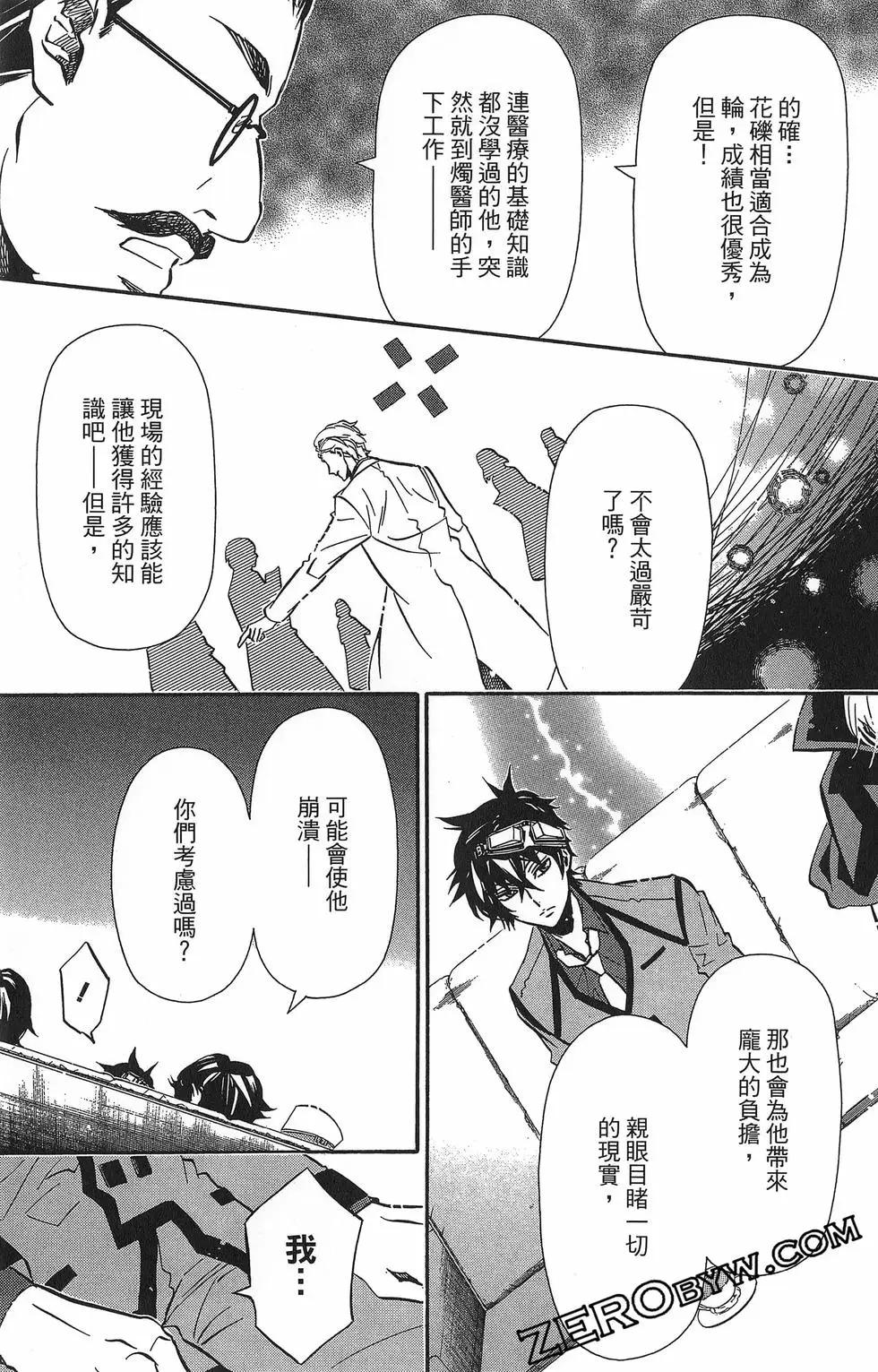 第 118 页