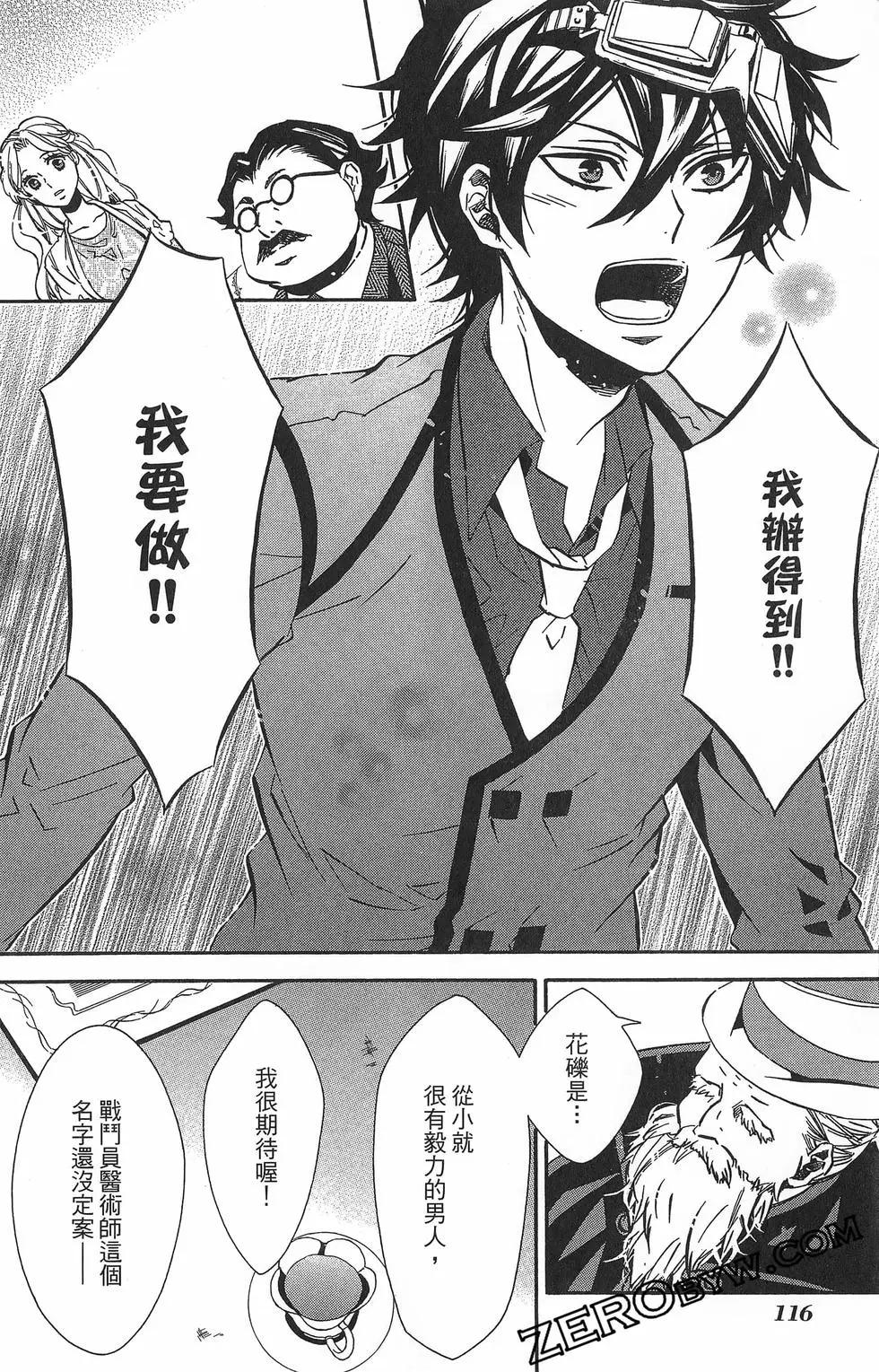 第 119 页