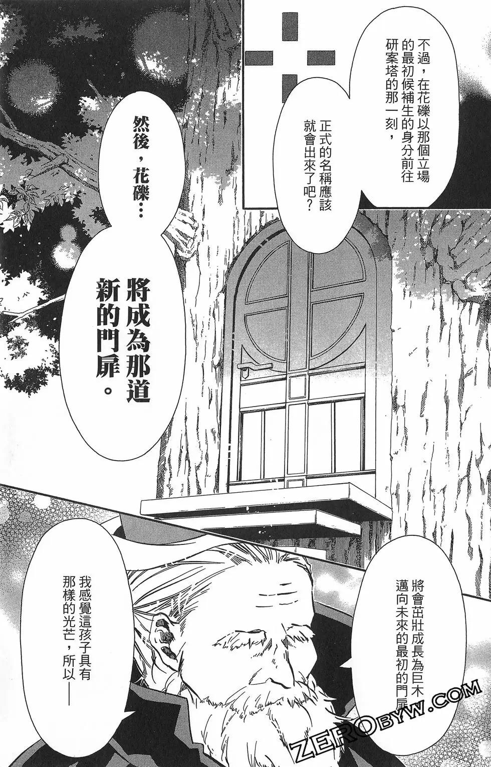 第 120 页