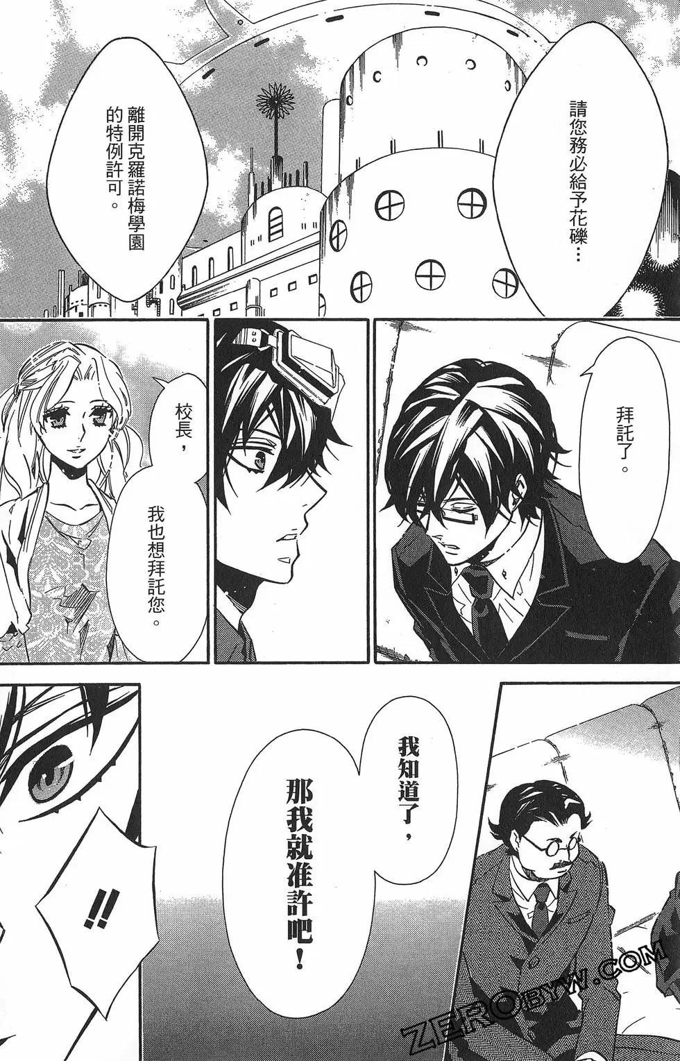 第 121 页