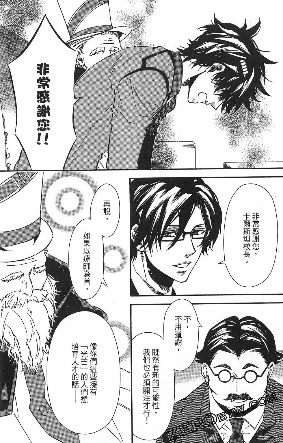 第 122 页