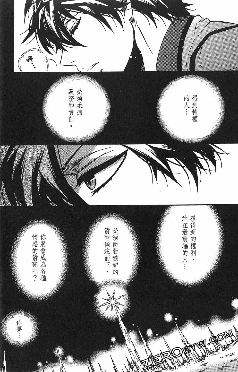 第 124 页