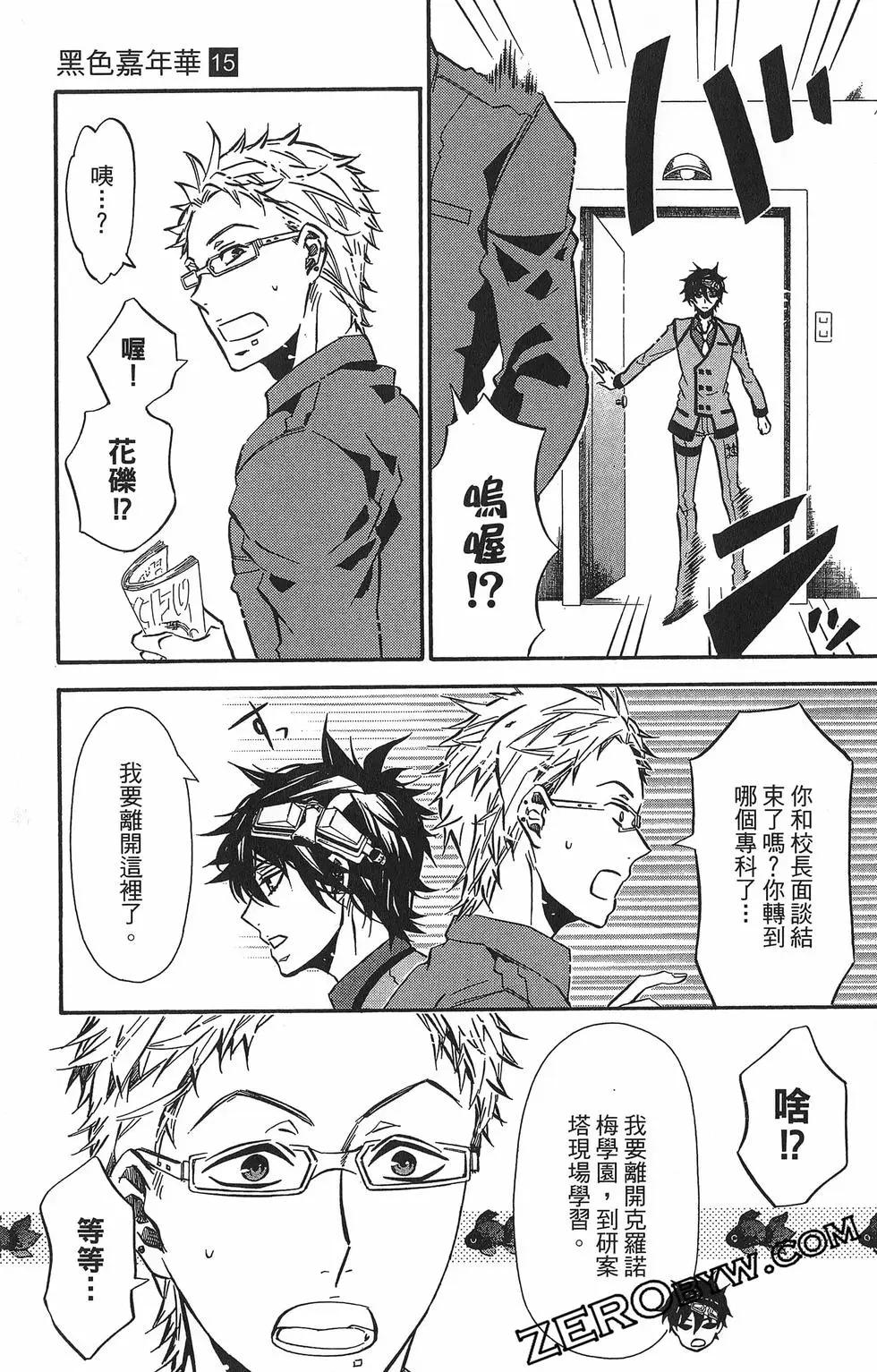 第 126 页