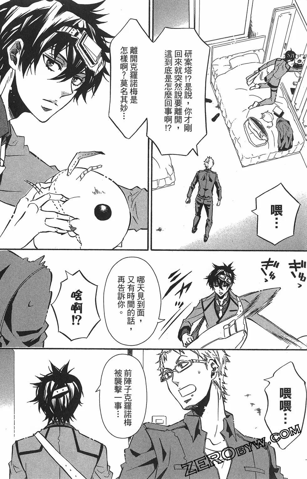 第 127 页