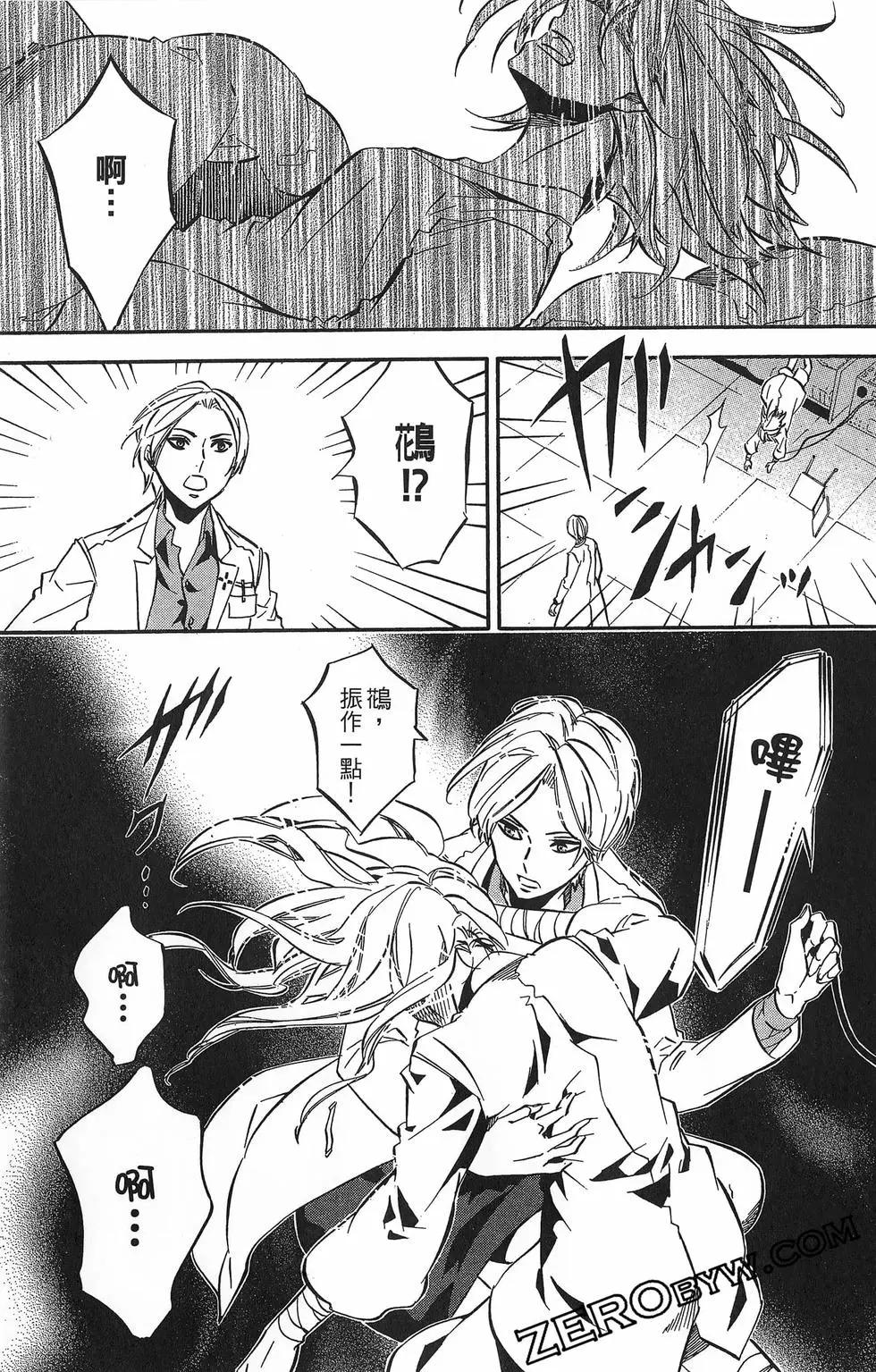 第 132 页