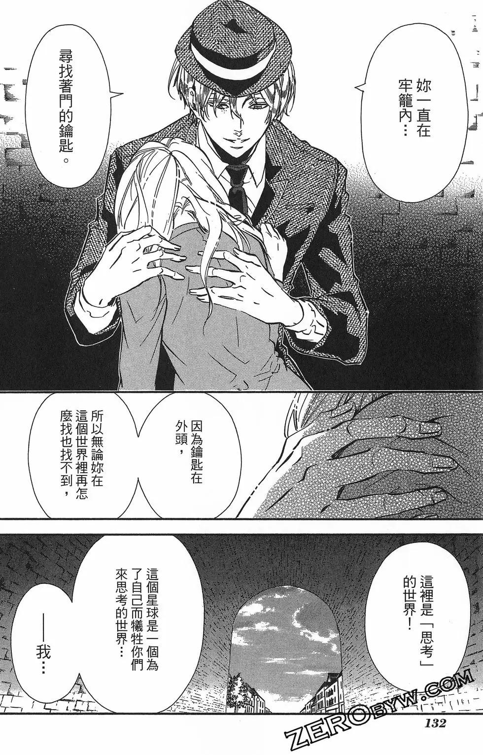 第 135 页