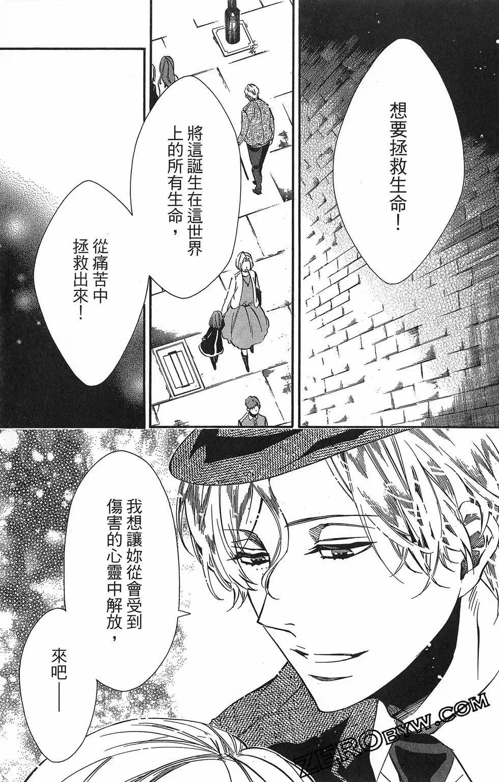 第 136 页
