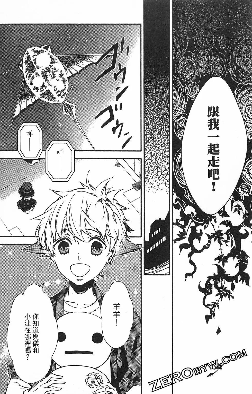 第 137 页