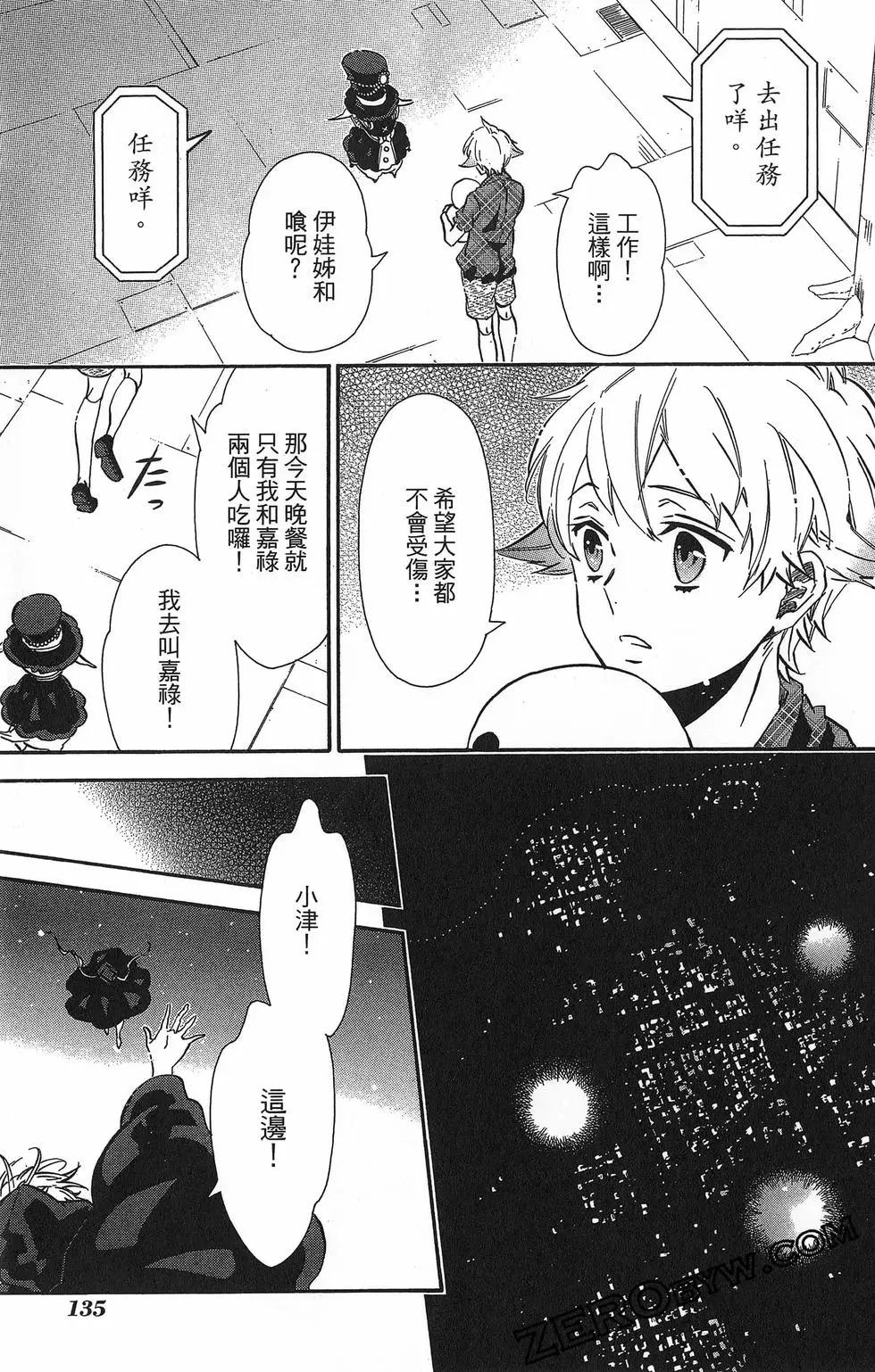 第 138 页