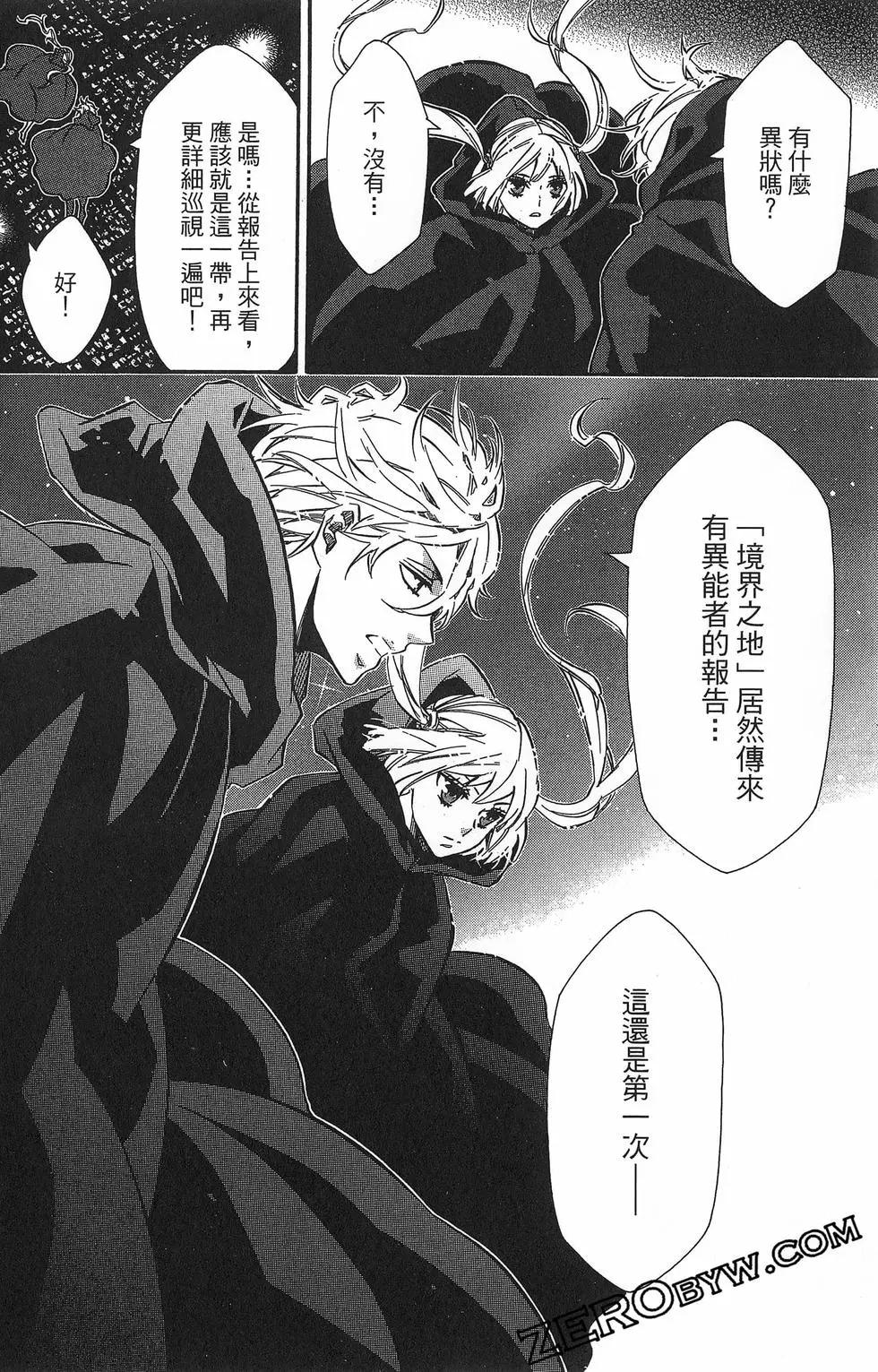 第 139 页