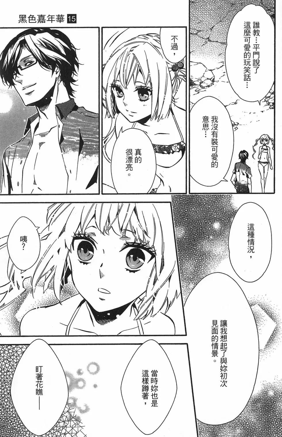 第 14 页