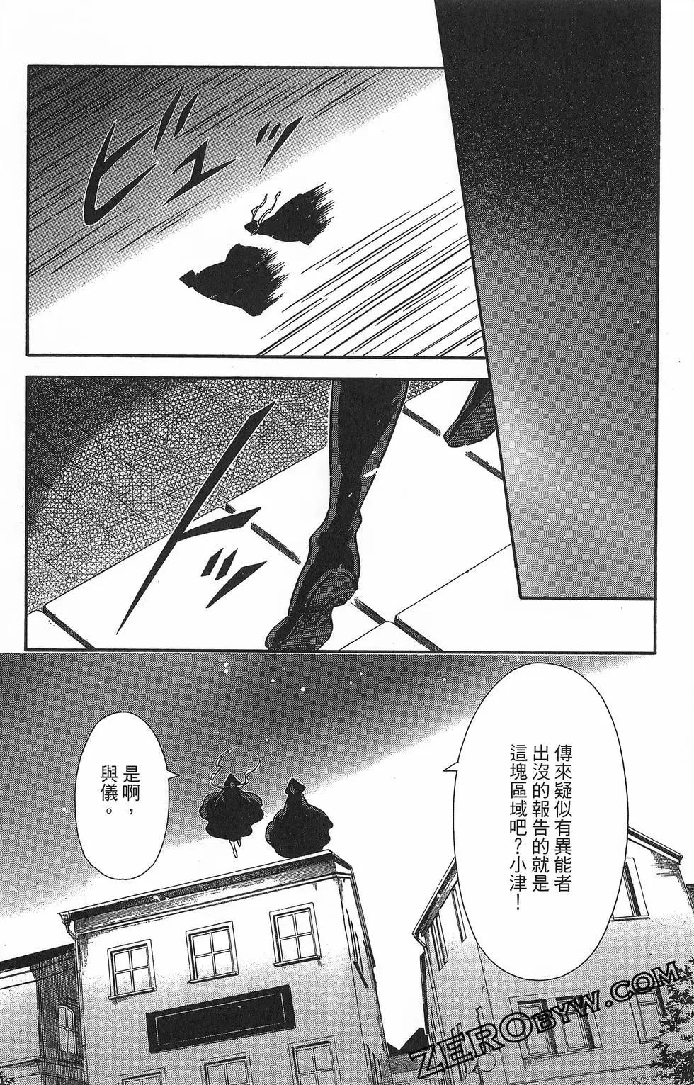 第 143 页
