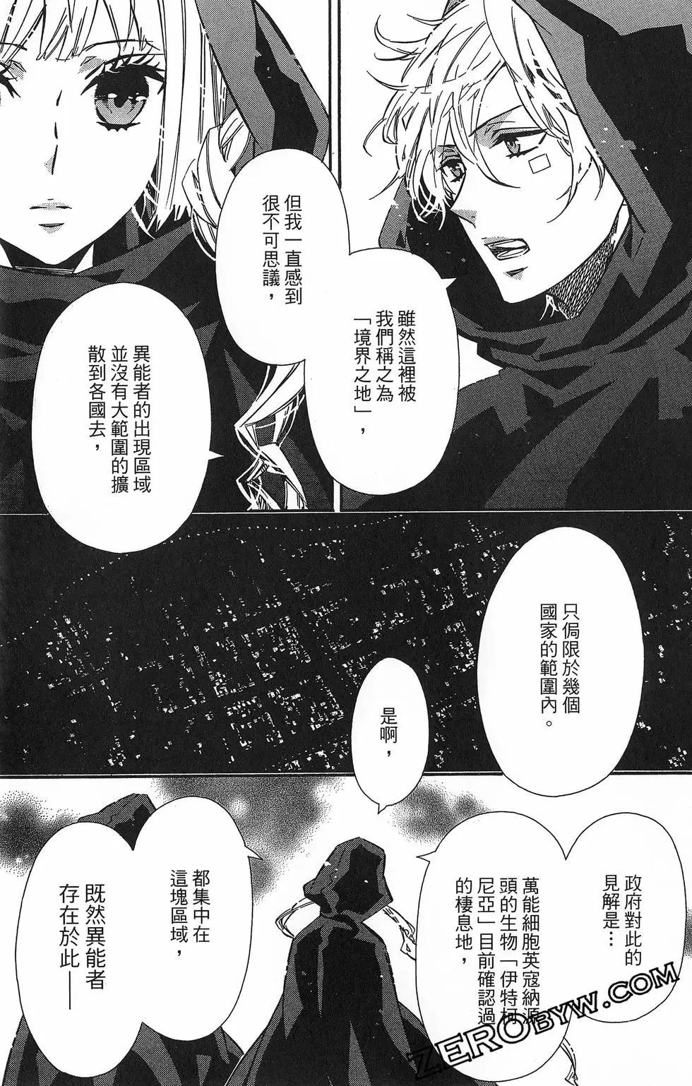第 144 页