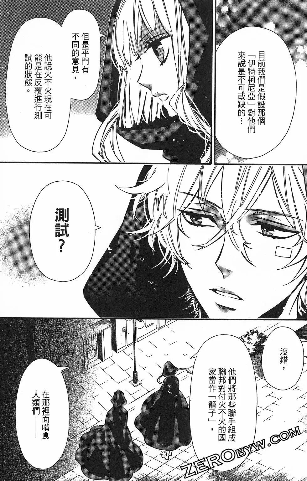 第 145 页