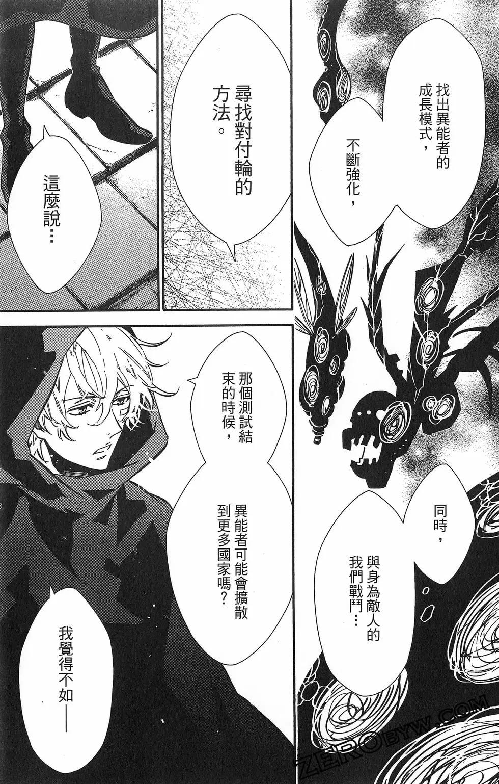 第 146 页